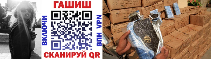 Где продают наркотики Хадыженск Гашиш  МЕФ 