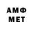 Метамфетамин Декстрометамфетамин 99.9% Diana Shprot