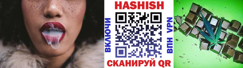 гидра ССЫЛКА  Хадыженск  Гашиш hashish  где продают  