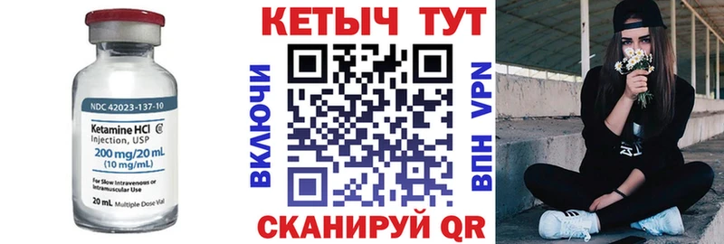 КЕТАМИН ketamine  Хадыженск 