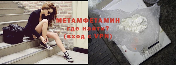 марихуана Вязьма