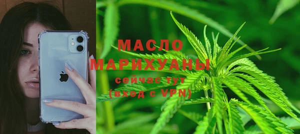 марихуана Вязьма