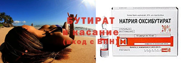 марихуана Вязьма