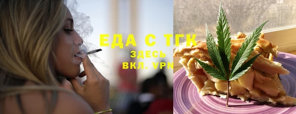 марихуана Вязьма