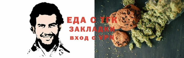 марихуана Вязьма