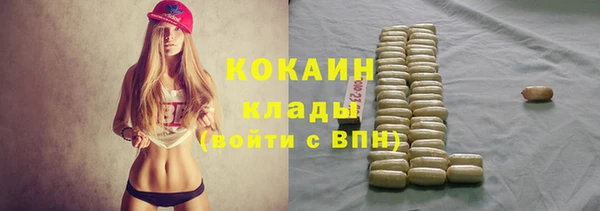 марихуана Вязьма