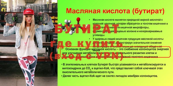 марихуана Вязьма
