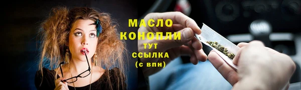 марихуана Вязьма