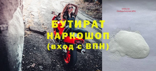 марихуана Вязьма
