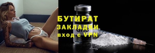 марихуана Вязьма
