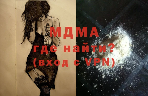 спиды Вяземский