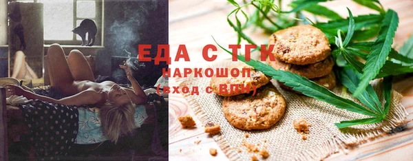 марихуана Вязьма