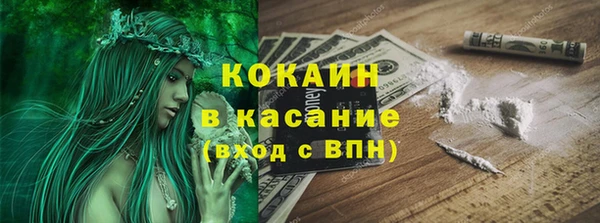 марихуана Вязьма
