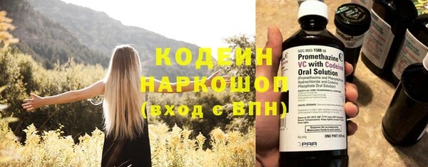 марихуана Вязьма
