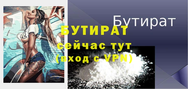 марихуана Вязьма