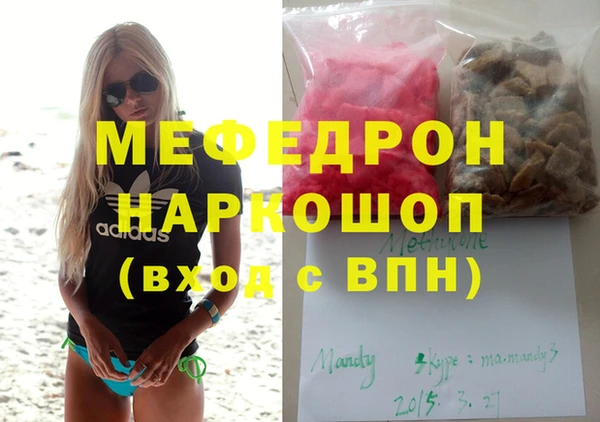 твердый Вязники