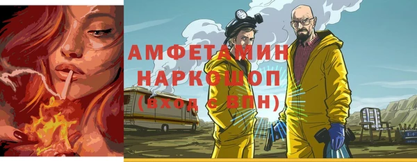 твердый Вязники
