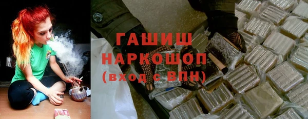 марихуана Вязьма