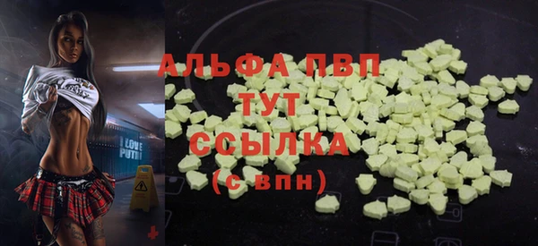 марихуана Вязьма