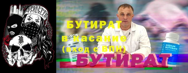 спиды Вяземский