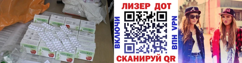 Лсд 25 экстази ecstasy  купить  сайты  Хадыженск 