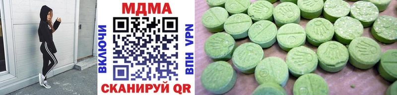 MDMA crystal  купить наркоту  Хадыженск 