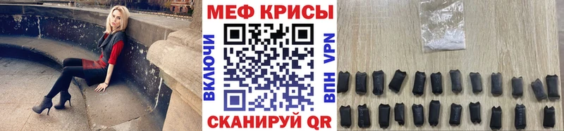 Мефедрон 4 MMC Хадыженск