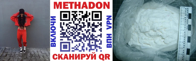 МЕГА зеркало  Хадыженск  Метадон кристалл  закладки 